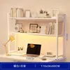 Estante de Armazenamento de Mesa Estante de Livros Multicamadas de Mesa de Escritório Ferro Mesa Estudante Mesa de Computador Armazenamento Painel Perfurado Estante