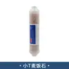 Purificador de agua tornillo universal diente pequeño T33 grande T33 filtro filtro dispensador roscado filtro integrado venta al por mayor