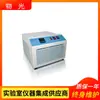Banho termostático de baixa temperatura Yidian material leve WG-DCZ de Xangai