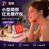 Lámpara Portátil Pequeña de Terapia de Luz OEM/ODM Dispositivo Pequeño de Terapia de Luz Roja Localizada Equipo de Fototerapia de Escritorio Marca OEM ODM Mayoreo