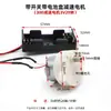 Com Interruptor Com Porta-Baterias Motor 130 Brinquedo Modelo DIY Feito à Mão Carro Barco Motor Kit de Circuito Simples