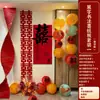 Decoração de Quarto de Casamento Atacado Parede de Fundo Estilo Chinês Festivo Coleção de Decoração de Fundo para Casa Inteira Parede de Fundo com Caractere 'Dupla Felicidade' para Sala de Estar de Casamento