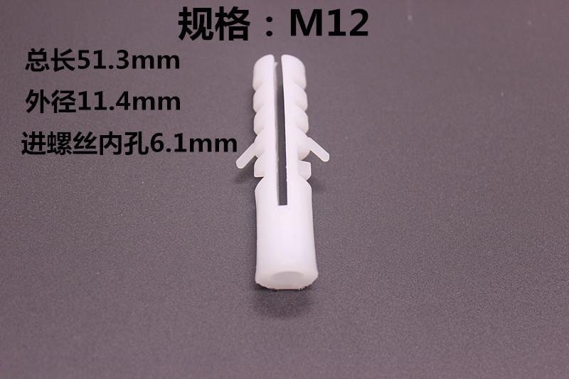 M12