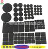 Almofadas de Pé de Eva, Almofadas de Espuma de Eva, Almofadas de Esponja de Espuma Absorventes de Choque, Fita Absorvente de Choque Autoadesiva com Suporte Adesivo, Anticolisão e Antiderrapante