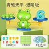 Balança Digital de Sapo Infantil Treinamento de Pensamento Lógico Interação Familiar Educação Infantil Jogo Educacional Desenvolvimento Brinquedos Cognitivos