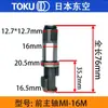 Médio e Pequeno Canhão de Vento Eixo de Impacto Pássaro de Fogo Zhengmao Sakurata Chave Pneumática Bloco Martelo Estrutura de Impacto Acessórios Kit de Reparo Todos