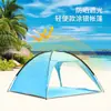 Tienda de Playa Ventilada de Doble Poste Personalizada, Tienda Ligera de Protección Solar para Camping de Viaje en Coche, Tienda de Apertura Rápida para Pesca al Aire Libre en la Costa