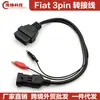 Cable Adaptador Fiat 3 Pines Alfa Lancia a 16 Pines OBD2 Detección y Diagnóstico Fiat