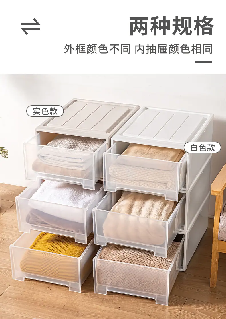 白色抽屉式收纳盒_11.jpg