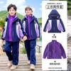 Uniforme escolar para alunos do ensino fundamental Roupas de outono três em um Roupas de classe infantil Roupas de jardim de infância Roupas de outono e inverno Três peças espessadas