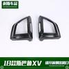 Adecuado para 18 Modificaciones de Subaru XV, Decoración de Salida de Aire Frontal, Accesorios de Modificación Interior con Patrón de Fibra de Carbono