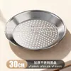 Bandeja de Acero Inoxidable Espesorada para Cocinar al Vapor para Uso en Cocina Doméstica, Adecuada para Wok, Vaporera, Rejilla de Vapor, Olla de Hierro, Olla de Acero Inoxidable, Rejilla para Cocinar al Vapor, Cesta para Cocinar al Vapor, Bandeja para Cocinar al Vapor, Cesta para Cocinar al Vapor