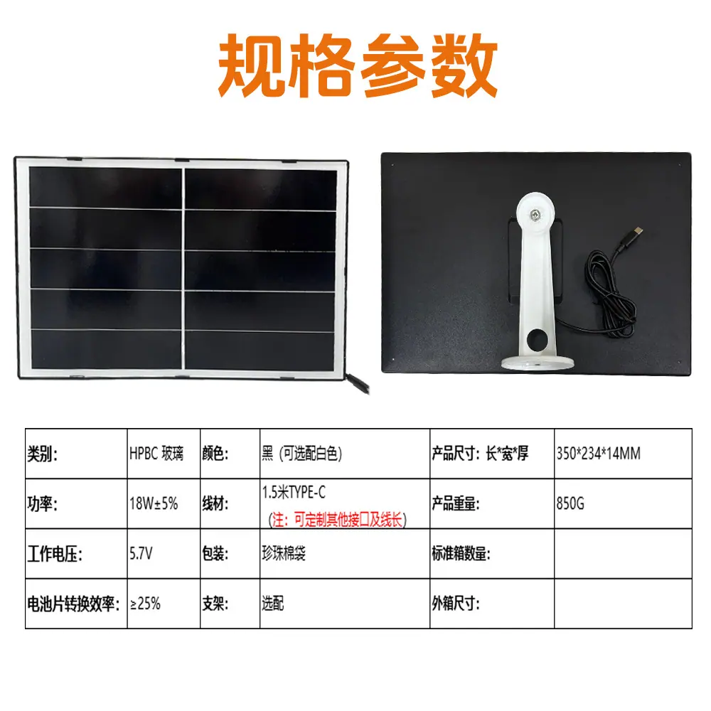 ZN18W15B-5.7V不含支架2.png