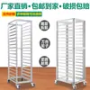 Rack de Suporte para Assadeiras de Liga de Alumínio Rack Fechado Comercial para Formas de Bolo Rack de Suporte para Bandejas Seladas de Bolo e Pão Carrinho Multicamadas
