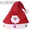 Decoraciones navideñas para adultos directas de fábrica dibujos animados regalo sombrero de Navidad Navidad niños sombrero de Navidad al por mayor