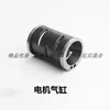 A19A25B19 Acessórios para Máquina de Amarração Pneumática Conjunto Completo Fivela Hot Melt Sem Fivela Tira de Plástico PET Aço Peças de Desgaste para Máquina de Amarração Reparo