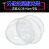 Marco de escalada para gatos Materiales DIY Cubierta acrílica Bola de cápsula espacial ultra transparente Cubierta antipolvo Accesorios para nido de gato