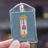 Montaña Putuo para Amuleto de Bendición de Guanyin Símbolo de Paz Zona Escénica Bolsa de Bendición Colgante Imperial Saquito Superior Amuleto de Salud