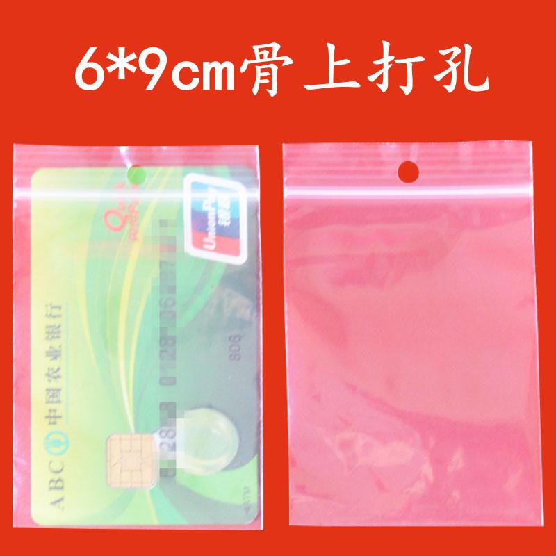 6-9骨上打孔.jpg