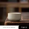 Taza de Té Ruyao con Patrón de Peces y Algas, Taza Recta Ru Amarilla, Taza para el Hogar de Gran Capacidad, Taza de Degustación de Té Kung Fu Estilo Chino Nuevo, Juego de Té