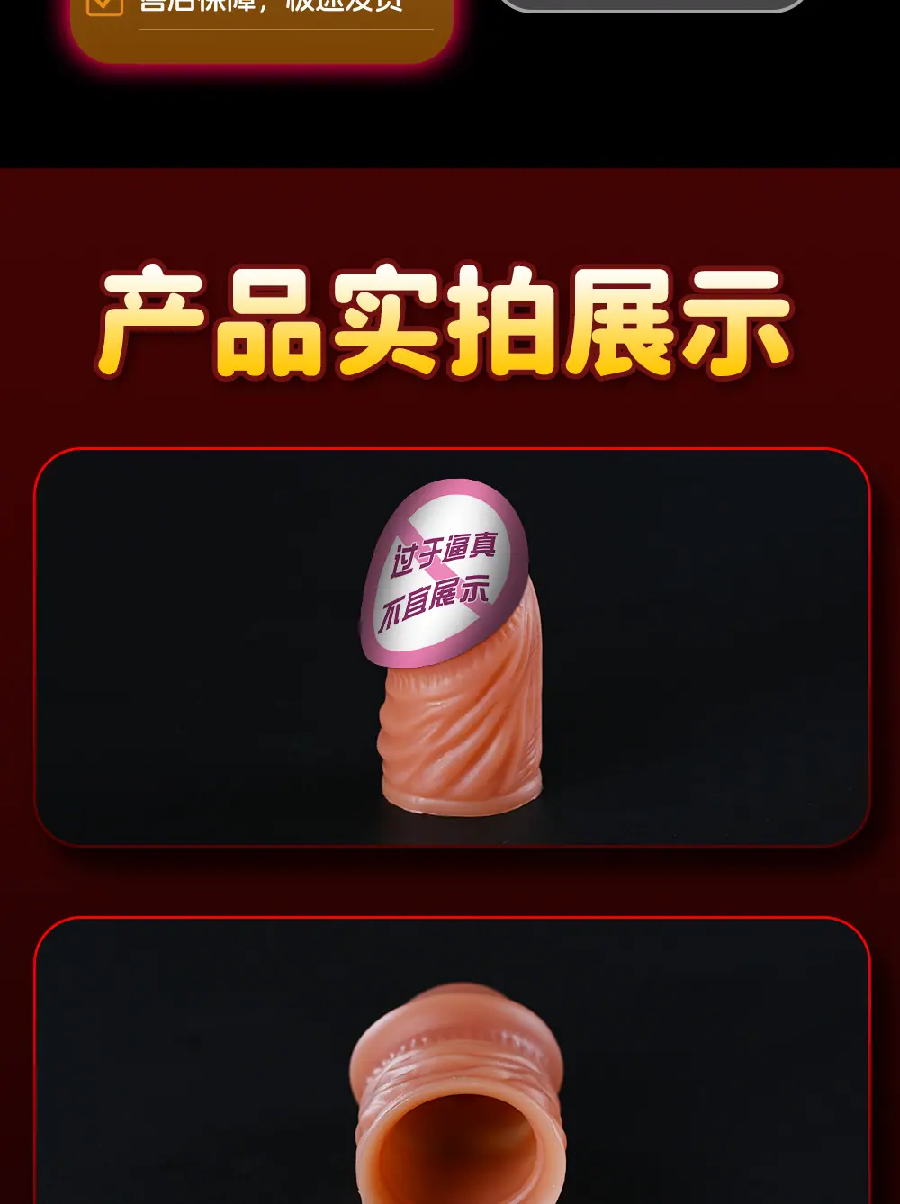 详情页_10.jpg