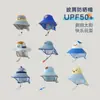 Sombrero Protector Solar Infantil Qiunan Corea del Sur Verano para Niños y Niñas Sombrero de Ala Ancha para Playa Sombrero de Pescador Sombrero Parasol para Bebé