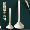 Cucharón Grande de Fibra de Trigo Engrosada Resistente a Altas Temperaturas con Mango Largo para Uso Doméstico, Adecuado para Servir Gachas y Sopa de Arroz, Cuchara Pequeña Estilo Japonés