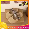 Sandalias de Verano 2026 para Mujer, Estilo Nuevo, Suela Gruesa, Tejidas, Estilo Birkenstock, Punta Cerrada, Slip-On, para Personas Menudas