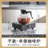 Hervidor Termo Cafetera Calefactora de Doble Cabezal, Calentador de Leche Comercial, Calentador de Café, Termostato Eléctrico para Té de Leche de Hotel y Restaurante