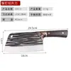 Cuchillo de Cocina de Doble Uso para Forjar, Cortar y Rebanar para Cortar Hueso y Carne Cuchillo de Cocina Cuchillo de Cocina Doméstico Cuchillo de Chef Cuchillo para Rebanar Filoso Venta al por Mayor