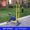 Coleção Abrangente de Equipamentos de Fitness ao Ar Livre, Praças Comunitárias ao Ar Livre, Parques, Equipamentos Esportivos, Equipamentos de Exercício para Idosos, Esteiras para Uso Doméstico