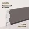 Rodapié de Aleación de Aluminio a Presión Base Ultraestrecha 6/8cm Ultradelgado Minimalista Estilo Crema Rodapié Metálico