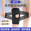 Joelheira Respirável de Sexta Geração do Japão, Leve para Esportes, Corrida, Ciclismo, Montanhismo, Menisco, Articulação do Joelho, Suporte à Patela, Transfronteiriço