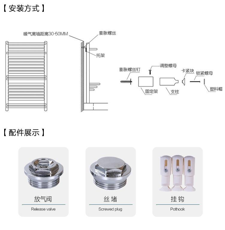 钢制卫浴小背篓暖气片7+4_13.jpg