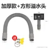 Accesorios para Tubería de Desagüe de Fregadero de Cocina Manguera Conector de Salida de Desagüe de Fregadero Desagüe Anti-Fugas Laterales de Fregadero de Lavavajillas