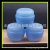 Botella de hongo 50g botella de crema azul botella vacía para ungüento sub-botella para mascarilla 50ml sub-botella para crema