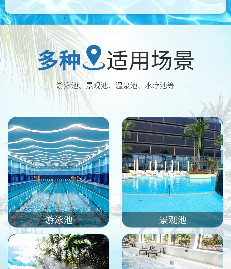 泳池ABS材质水口组合详情_03.jpg