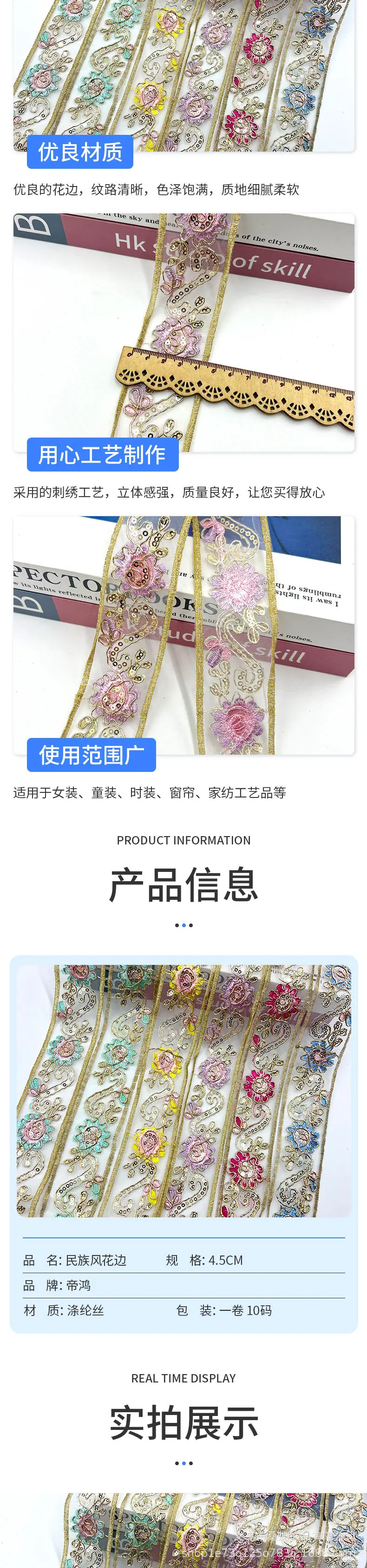 354详情_03.jpg