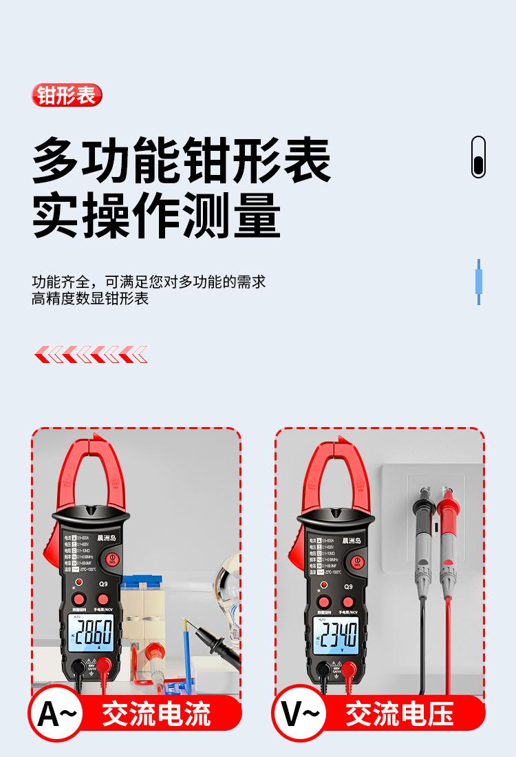 频率测试
