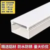 Canaleta de Alambre de Aleación de Aluminio Montaje en Superficie Cuadrada Metálica con Tapa Exterior para Cables de Alimentación y Cables de Red