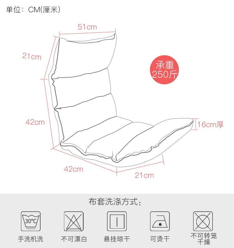 休闲椅详情-新2_23
