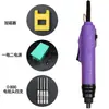 Destornillador Eléctrico Jy Juyuan Destornillador Eléctrico de Alta Velocidad 800 801 802 Destornillador Eléctrico Destornillador Eléctrico 220V