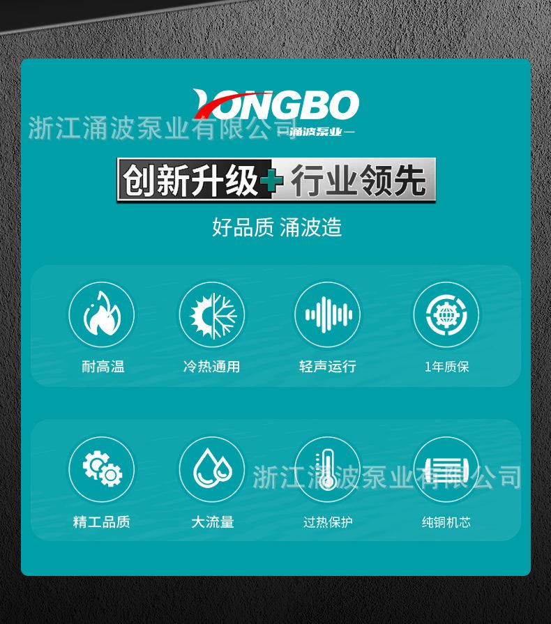涌波离心泵详情_02.jpg