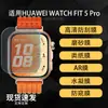 Adecuado para protector de pantalla de reloj Huawei WATCH FIT 5 Pro, película suave de hidrogel esmerilado de alta definición, templado a prueba de explosiones