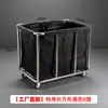 Carro de Lino para Habitación de Hotel de Acero Inoxidable Bolsa de Lino para Casa de Huéspedes Carro de Empuje de Lino Silencioso Engrosado Carro de Bocas para Limpieza Multifuncional