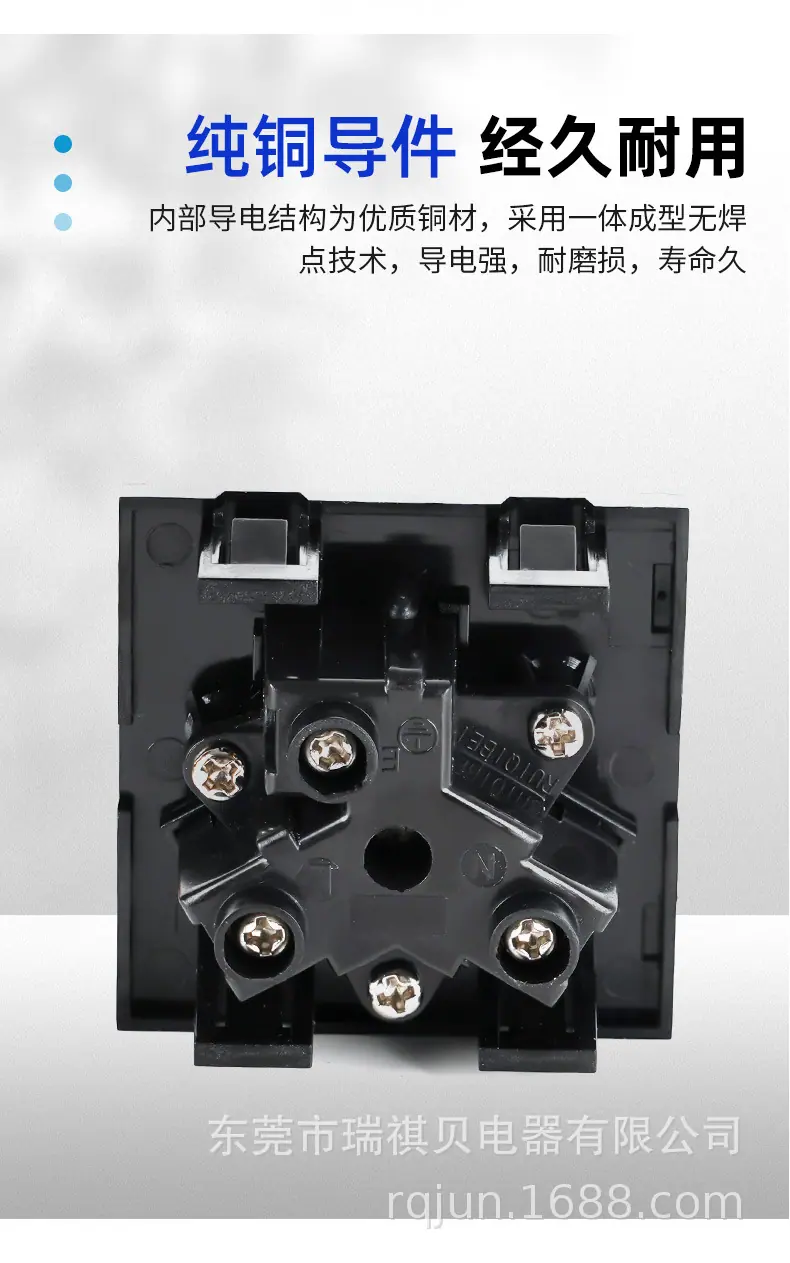 澳规A-01插座-详情_05.jpg