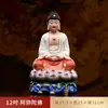 Estátua de Cerâmica do Buda Amitabha Sentado em Lótus com Pintura Dourada, Adequada para Adoração Doméstica na Sala de Estar