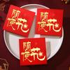 Feliz Crecimiento Cumpleaños Bebé Bolsa Roja de Sobre Personalizada Creativa Celebración de Luna Llena Estilo Chino Estampado Dorado Paquete Rojo Venta al por Mayor 2027