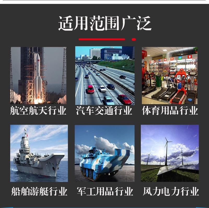 热压罐4