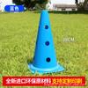 Cubo Señalizador con Agujero Cubo Cónico Entrenamiento de Fútbol Bloqueo de Carretera Cubo Obstáculo de Entrenamiento Multifuncional Cubo Cono de Helado Cubo Señalizador a Prueba de Viento